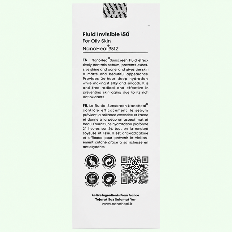 فلوئید ضد آفتاب کنترلکننده چربی نانوهیل SPF50+ مناسب پوست چرب و مختلط حجم ۵۰ میلیلیتر
